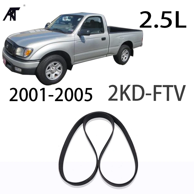Для вентилятора и генератор для марка toyota tacoma 2.5L 2KD-FTV 2001-2005 90916-02524 9091602524 90916 02524 |