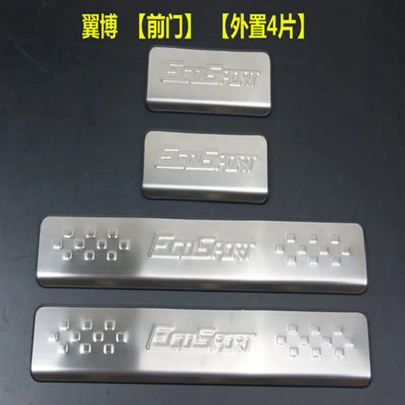 Car-styling-Stainless-Steel-Door-Sill-Scuff-Plate-car-accessories-For-Ford-Ecosport-2013-2014-2015.jpg_640x640