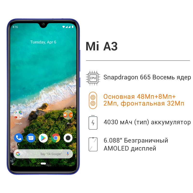 Xiaomi mi A3 mi A3 4GB 128GB глобальная версия мобильного телефона 48MP камера Snapdragon 665 Восьмиядерный 6,08" AMOLED 4030mAh