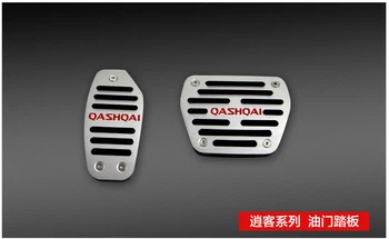 

For Nissan Qashqai X-Trail 2014-2019 car accelerator Oil footrest Pedal Plate Clutch Throttle Brake Treadle Interior Accessories