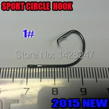 2015new arrivell спортивный круглый крючок Размер: 1# количество: 500 шт./лот рыболовные снасти колючий крючок из высокоуглеродистой стали