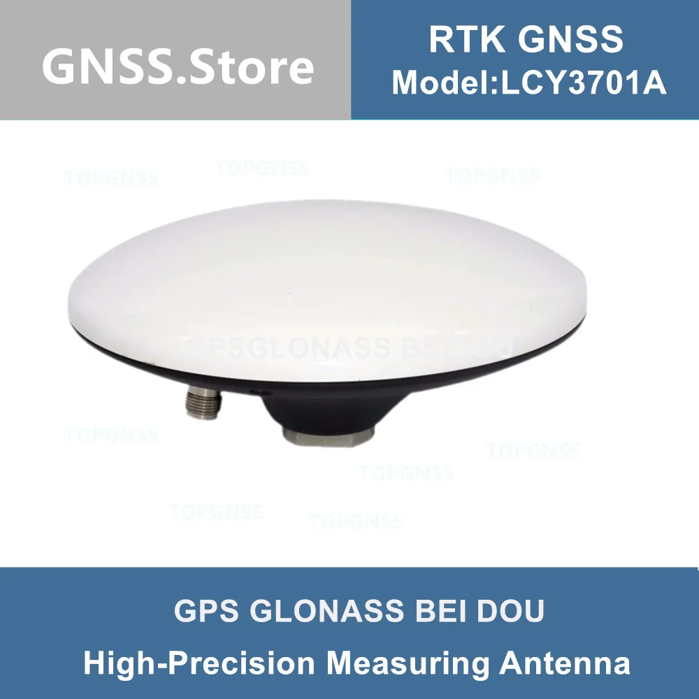 Gps/ГЛОНАСС/антенна Beidou, водонепроницаемая высокоточная антенна для съемки CORS RTK, антенна CORS GNSS, LCY3701A