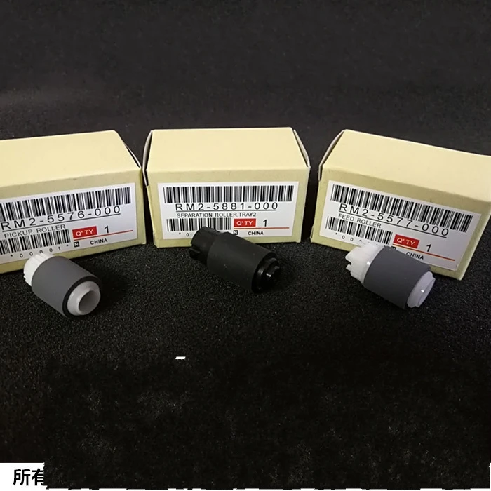 RM2-5577  RM2-5881 RM2-5576  one sets pick up roller for  hp252 274 277 377 477