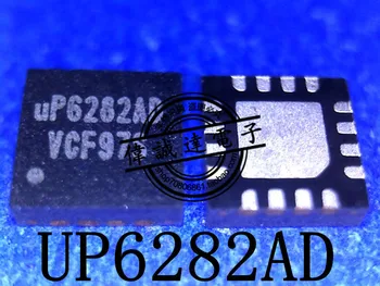 

20Pcs UP6282AQDD UP6282AD UP6282A QFN16 New