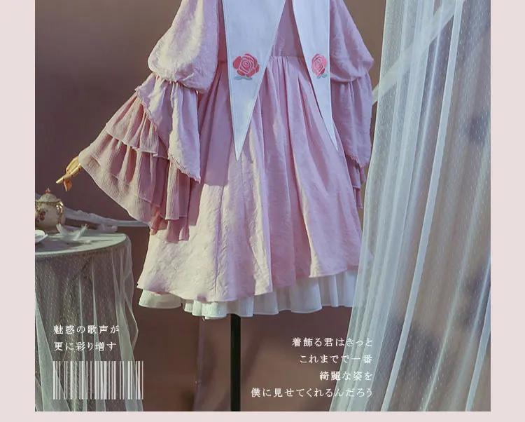 Горячая Новая карта captor Kinomoto Sakura/Tomoyo Daidoji косплей костюм розовый Повседневное платье лолиты форма аниме одежда костюмы cos