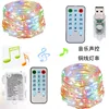 5M 10M Sound Activated LED Music String Lights Battery/USB Operated Copper wire Christmas Holiday ligths for home Wedding Party ► Photo 2/6