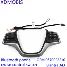 Для hyundai Elantra руль круиз-контроль Кнопки управления громкостью канал Bluetooth телефон кнопка 96700-F2210 F2040