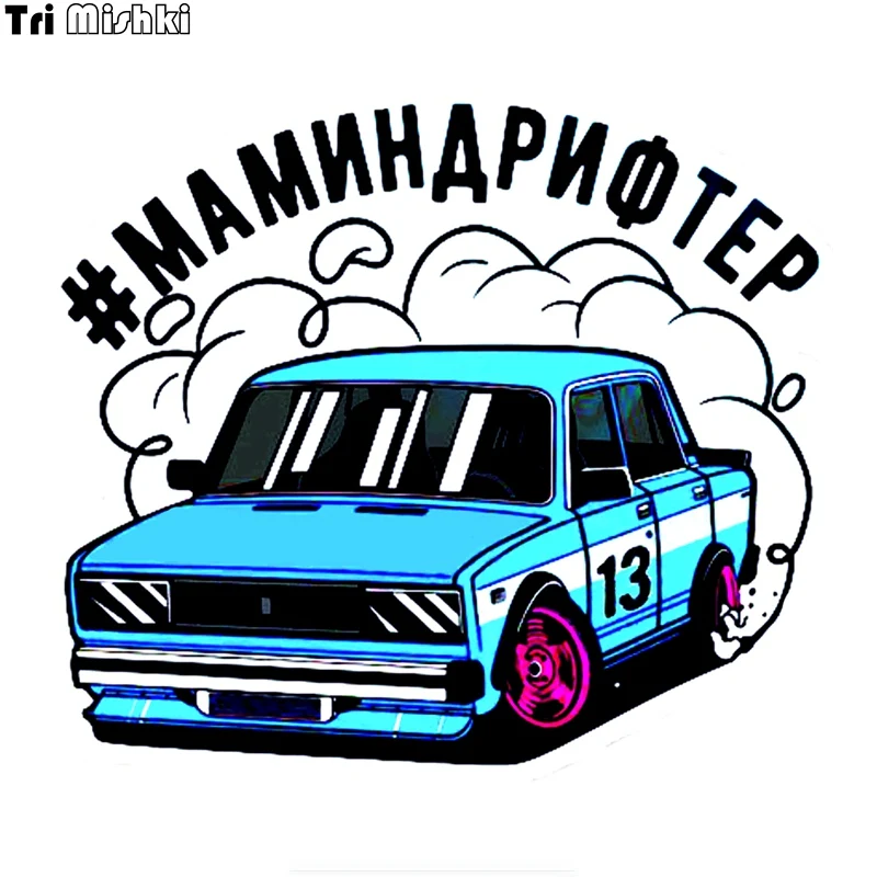 Купить Наклейки На Машину Недорого