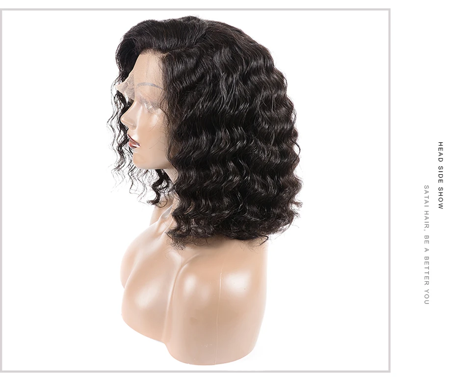 DEEP bob (4)