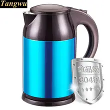 Термос 304 домашний чайник из нержавеющей стали kettles сохраняет тепло