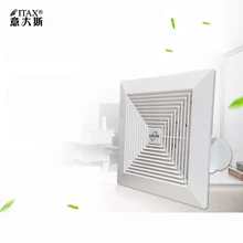 Бытовой квадратный тип окна 6 дюймов вытяжной вентилятор ванная комната туалет немой вентиляции стекло ITAS9932AA