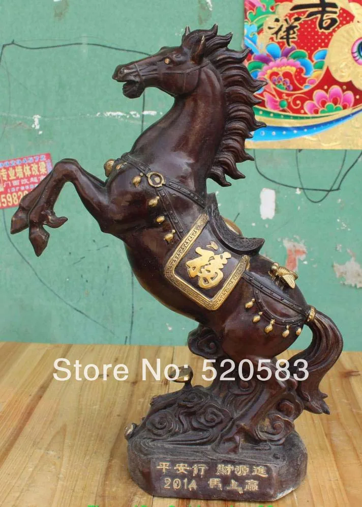 

free 16"Chinese Bronze Gilt Animal Successful Running Horse Happyness Statue fast