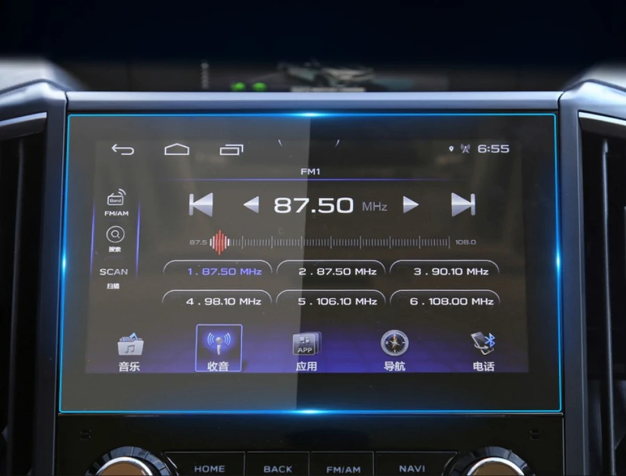 Автомобиль закаленное стекло навигационный экран защитная пленка DVD gps Мультимедиа Защита ЖК экрана для Subaru Forester аксессуары