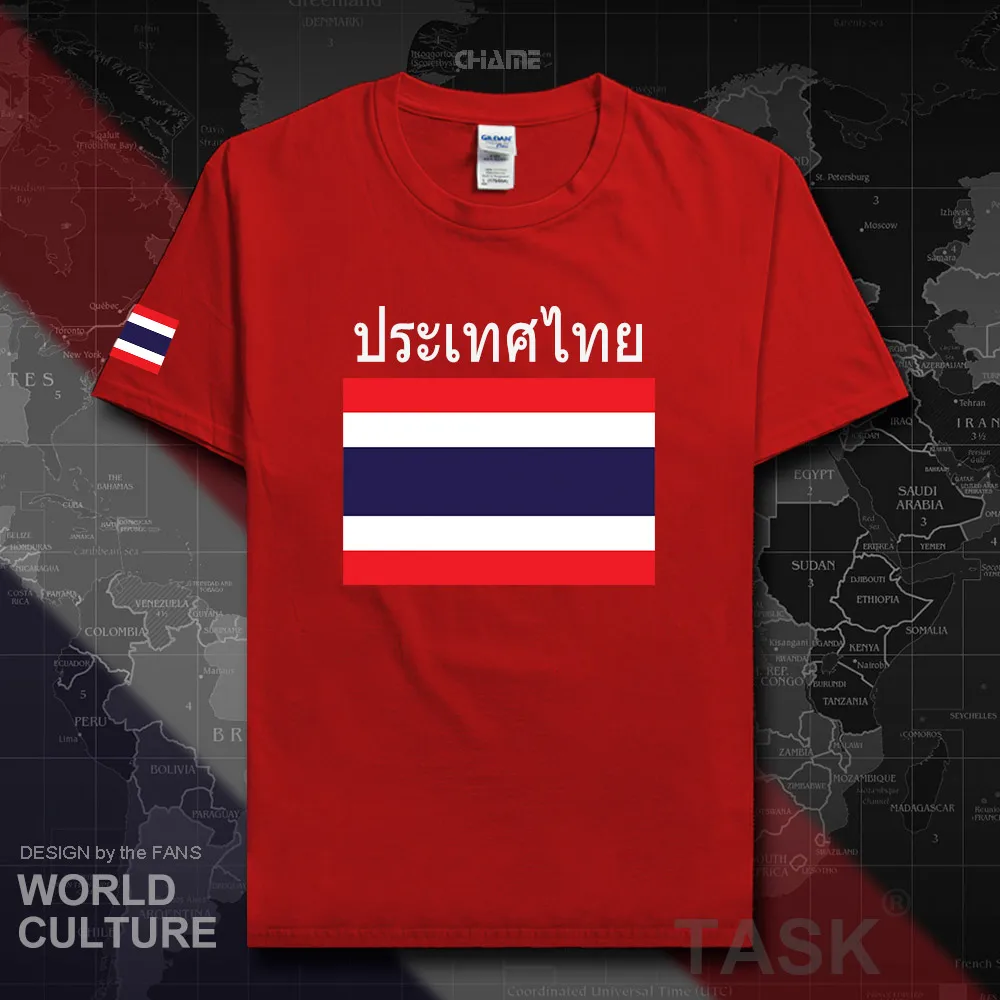 HNAT_Thailand02_T01red