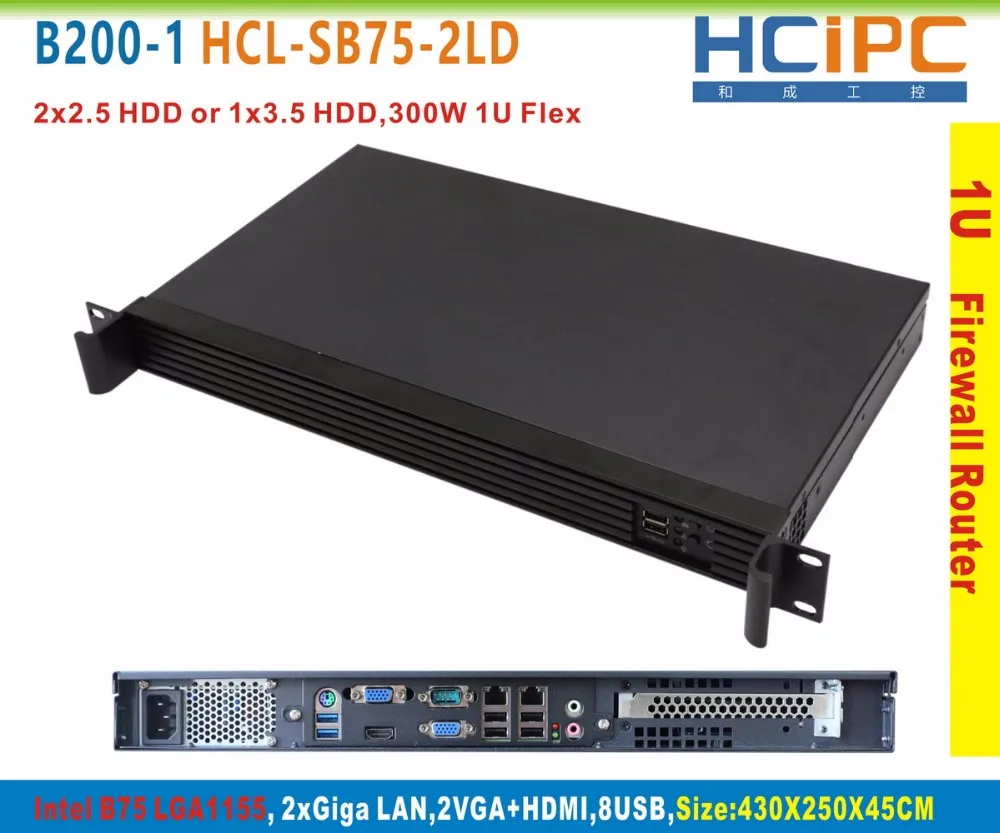 HCiPC B200-1 HCL-SB75-2LD-BareBone, 1U межсетевой экран, 1U маршрутизатор, 2LAN межсетевой экран, 2LAN маршрутизатор, межсетевой экран материнская плата