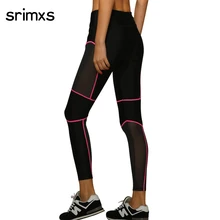 Srimxs, женские спортивные колготки, штаны для йоги, женские леггинсы для фитнеса, Сексуальные Леггинсы для йоги, эластичные штаны для бега, женские сетчатые спортивные штаны для спортзала, женская одежда s