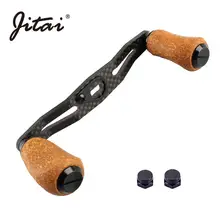 Jitai 8*5mm 7*4mm fibra de carbono carretel de pesca alça rocker cortiça botão de borracha para abu daiwa shimano baitcasting carretéis para pesca(China)