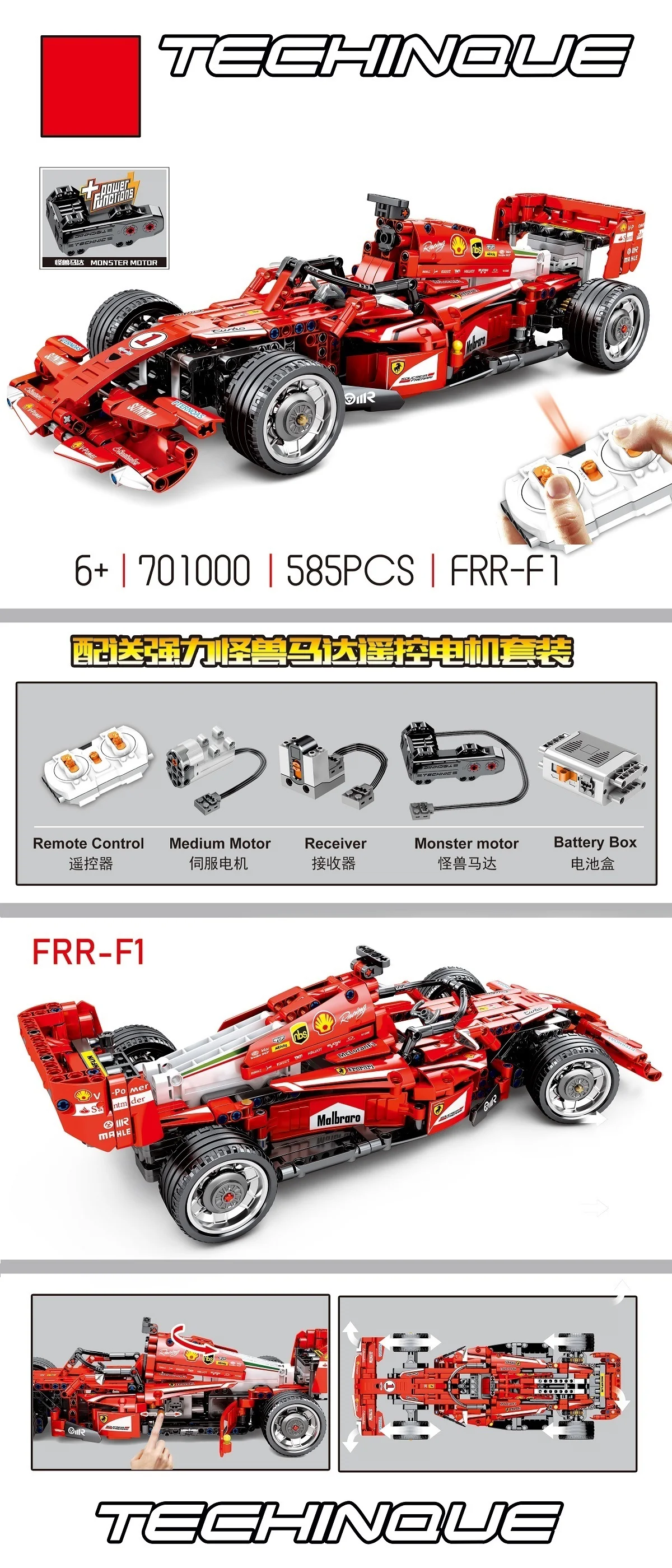 Самоблокирующиеся кирпичи новый F1 Technic гоночный автомобиль двигатель дистанционного управления модель строительные блоки игрушки