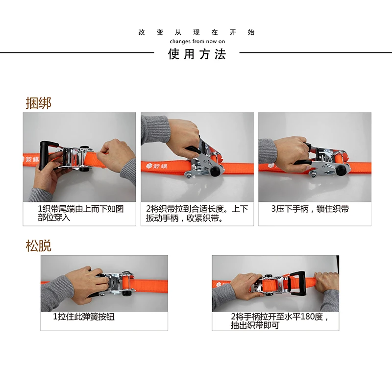 FUWAYDA Classic 2 tons 6M SUV top luggage pickup truck Banding tightening rope tensioner Band Medium-sized cargo fixed bundled