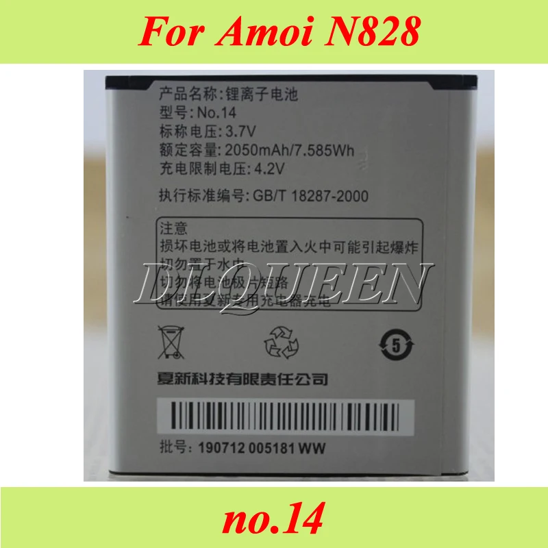 Аккумуляторная батарея no.14 для Amoi N828 аккумуляторная amoi N818 N820 N821 N850 N828T 2050 мАч|battery