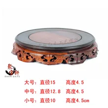 Rosewood carving annatto handicraft circular base of real wood of Buddha stone are recommended vase furnishing articles rosewood carving annatto handicraft circular base of real wood of buddha stone are recommended vase furnishing articles