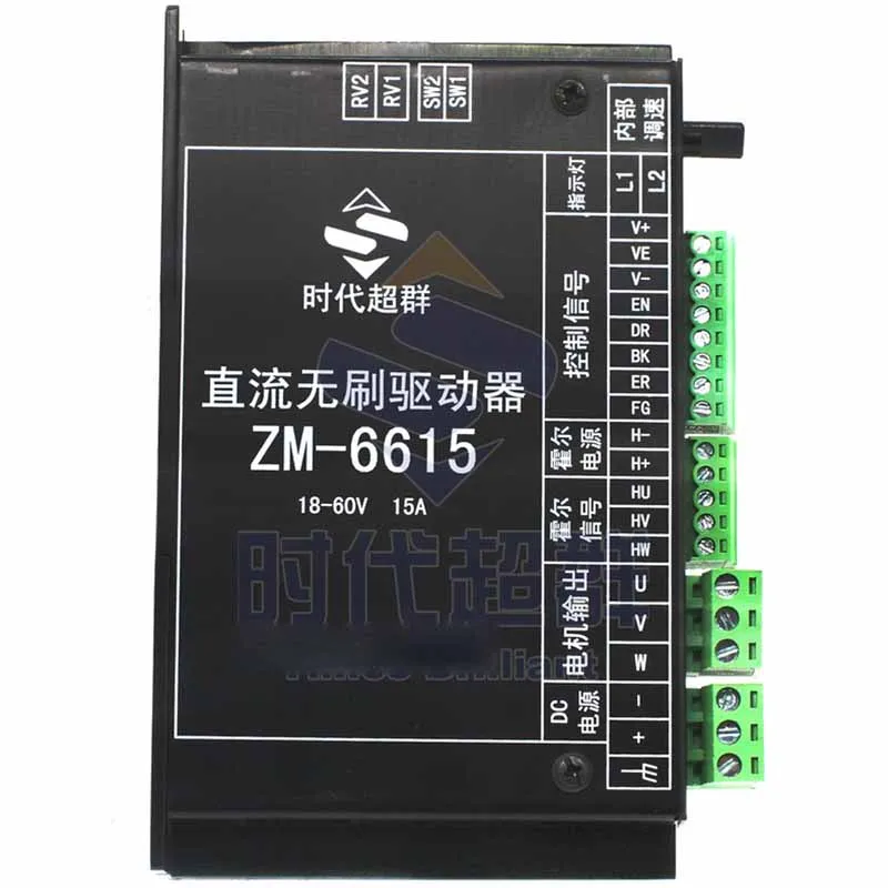 

15A 18V 24V 36V 48V 60V 900W brushless DC motor controller driver ZM-6615 BLDC Brushless DC Driver