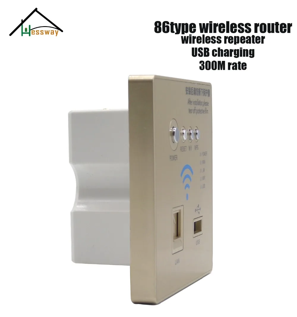 86 type Home Smart Wireless Wall Socket Panel WiFi Router Repeater 300Mbps with USB LAN 3G