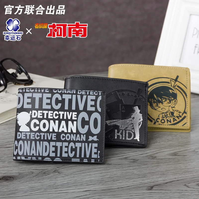 

[Detective Conan] Anime Wallet For Credit Cards PU Leather Comics Character Kaito Shinichi Teen
