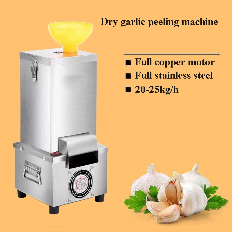 Commercial Garlic Peeling Machine