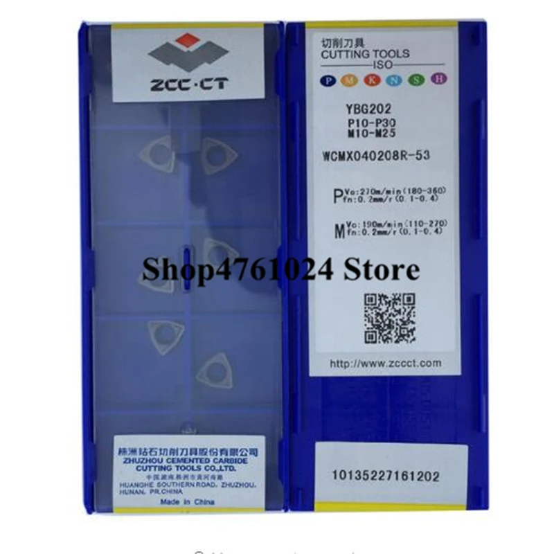WCMX040208R 53 YBG202 10 шт. u образная дрель WCMX040208 для быстрого сверления стали и