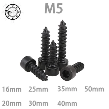 

100pcs M5 Carbon Steel With Black Hexagon Socket Cap Head self tapping screw Model Screw M5*(16/20/25/30/35/40/50) mm