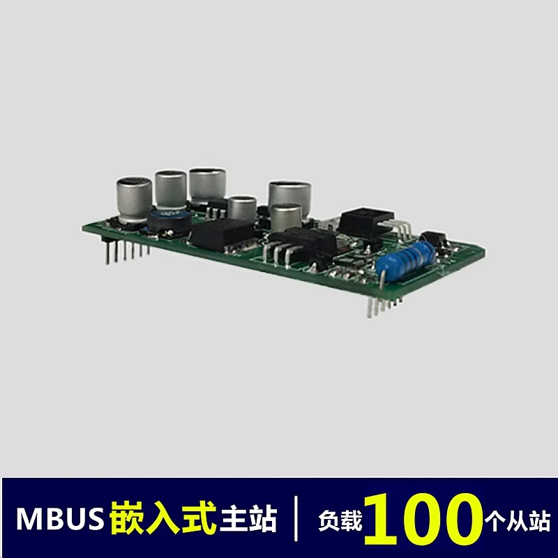 MBUS/M-BUS в ttl встроенный модуль основной станции(нагрузка 100