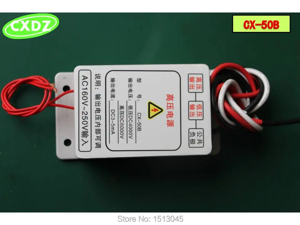 Высоковольтный источник питания двойной выход 3kv-4kv 6kv-8kv для очистителей воздуха ионизатор воздуха