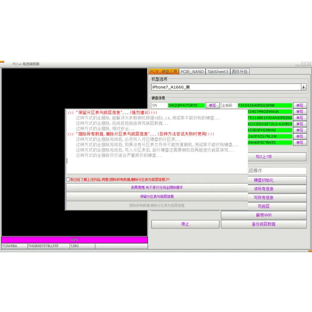  IPBox IP 2th high speed programmer Generation NAND PCIE 2in1 NAND Baseband Logic EEPROM IC Restore 
