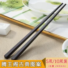 Посуда японская с острым носком сплав палочками Установить, бытовые семья посуда палочки для еды 5 или 10 пар кухонные принадлежности