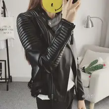 Кожаная куртка женская короткая мотоциклетная куртка большого размера Женская одежда