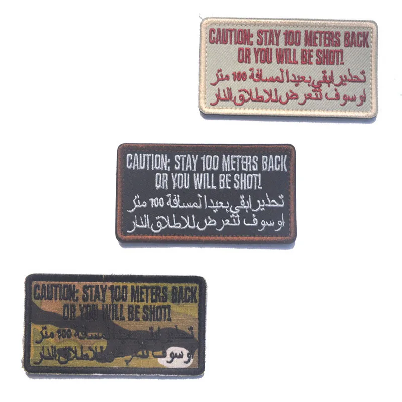 Caution Stay 100 Meters Back OR You Will Be Shot Tactical Morale Patch CP Camo