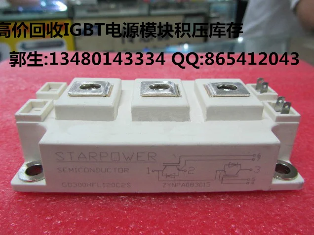 

GD300HFL120C2S/GD200HFL120C2ST high recovery of high frequency inverter module module recycling