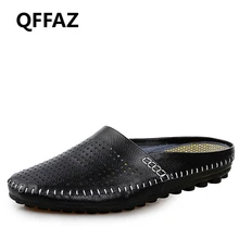 QFFAZ Летние сандалии Для мужчин быстрое высыхание сандалии для пляжа плоские дышащие сандалии для прогулок из натуральной Повседневная кожаная обувь