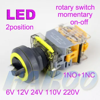 

dia.22/25mm 5pcs/lot selector switch with led light 2position momentary on-off illuminated switch 6V 12V 24V 110V 220V