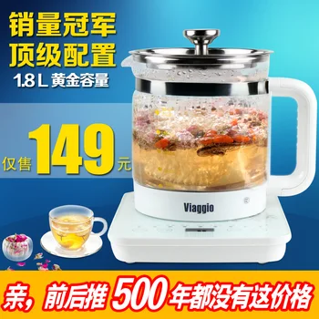 

Multifunctional computer edition health pot thickening of glass flower pot split insulation extracting pot