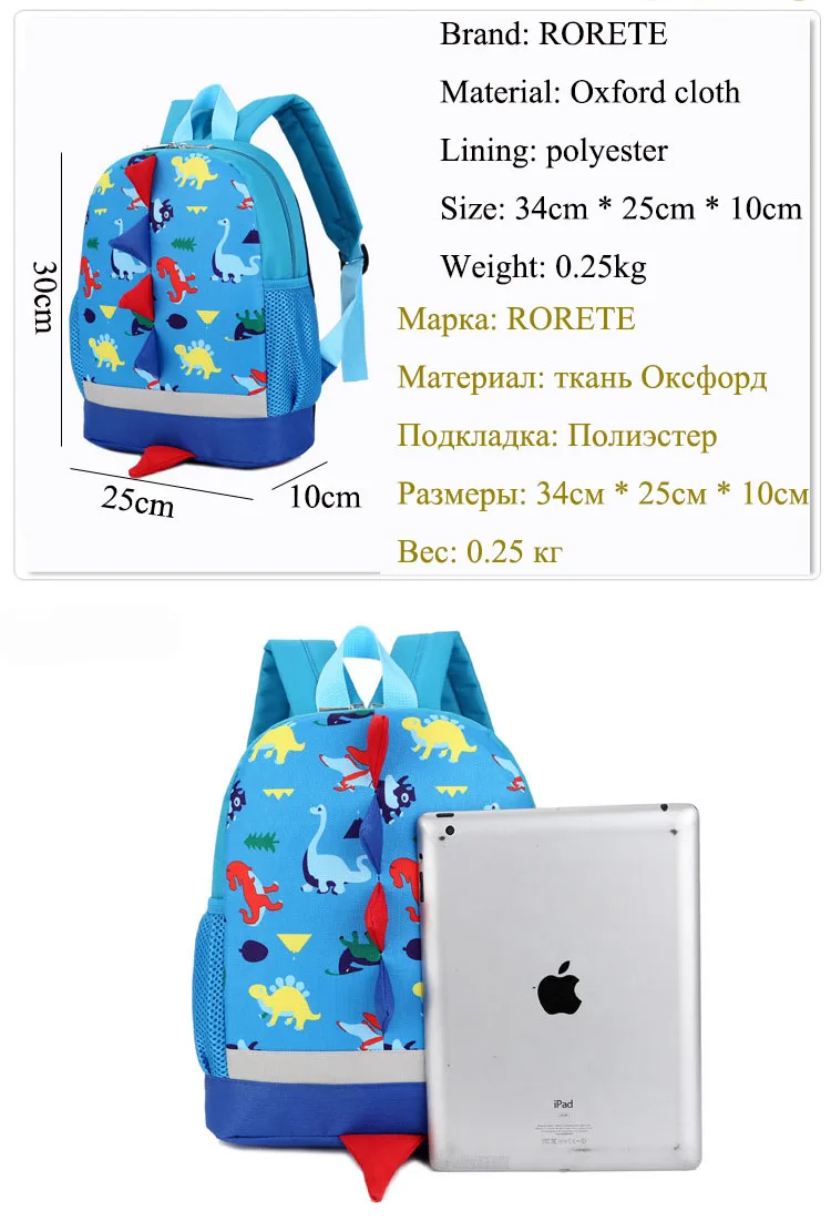 Консервативный детский школьный рюкзак в виде динозавра для мальчиков, Детские рюкзаки для детского сада, маленький школьный рюкзак для девочек, милый рюкзак с животными