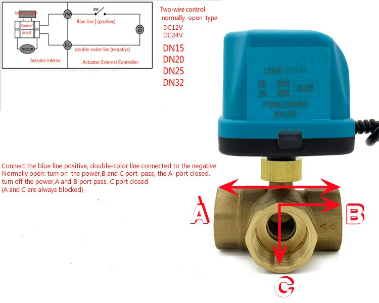 

Electric Ball Valve Brass Motorized Ball Valve Switch typeTwo lines normally open electric three-way valves DC12V DC24V