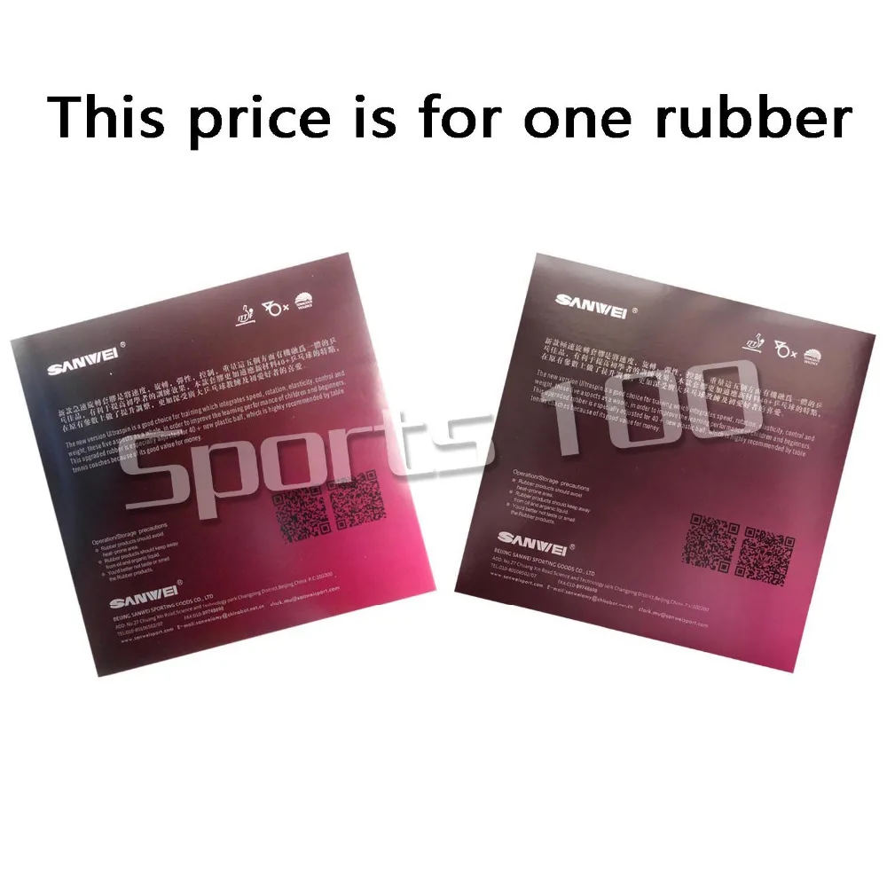 SANWEI T88 ULTRA SPIN 40 + резина для настольного тенниса с губкой|rubber chinese|rubber thongrubber rack |