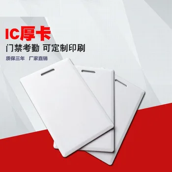 

1000pcs 13.56MHz RFID MF 1K Classic Card F08 IC Blank Card Proximity Access Control Keycard Writable Clone Copy Hotel card token