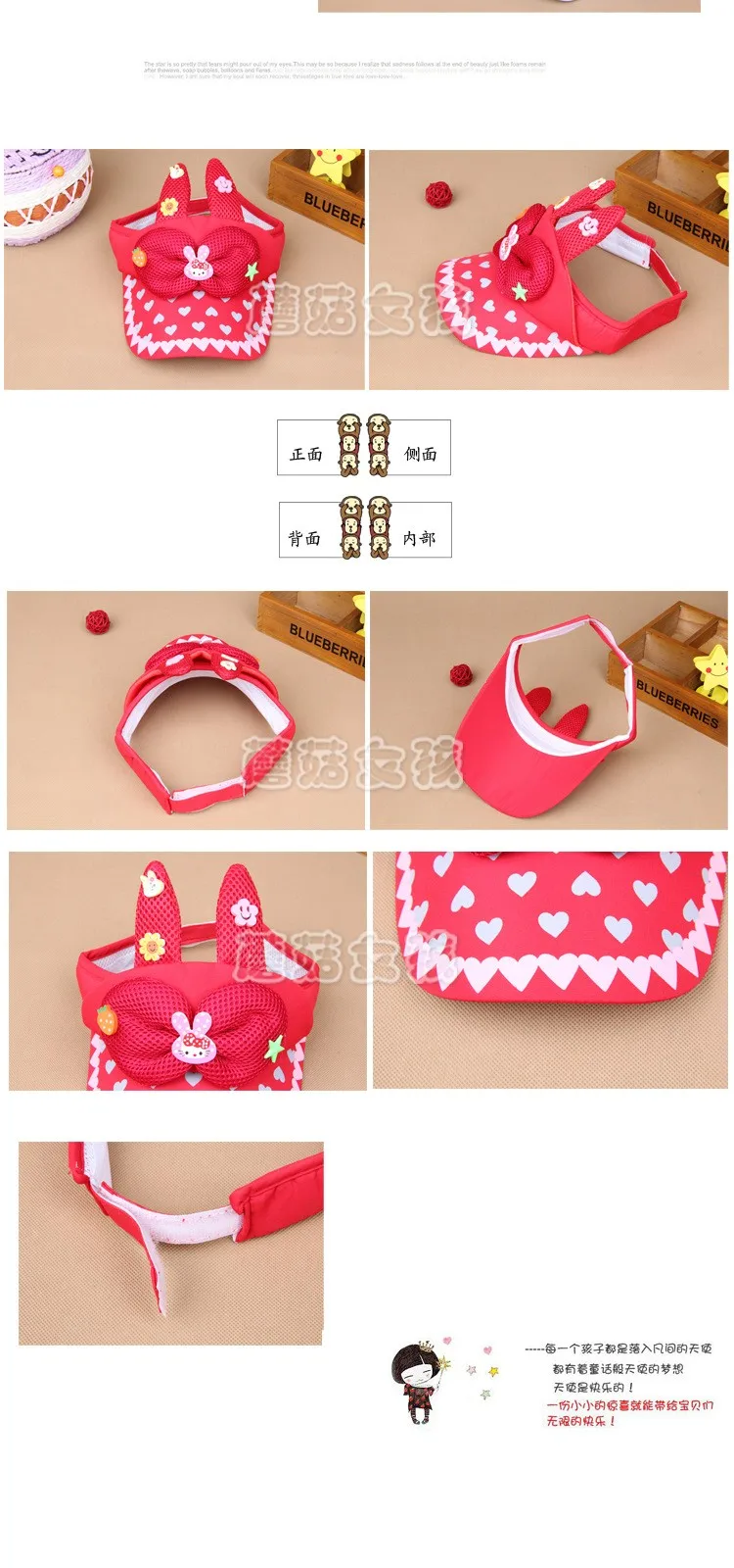 kids sunhat visor cap (10)