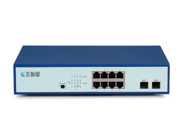 

VS1510GP 8-port Gigabit POE switch fiber uplink enterprise switch