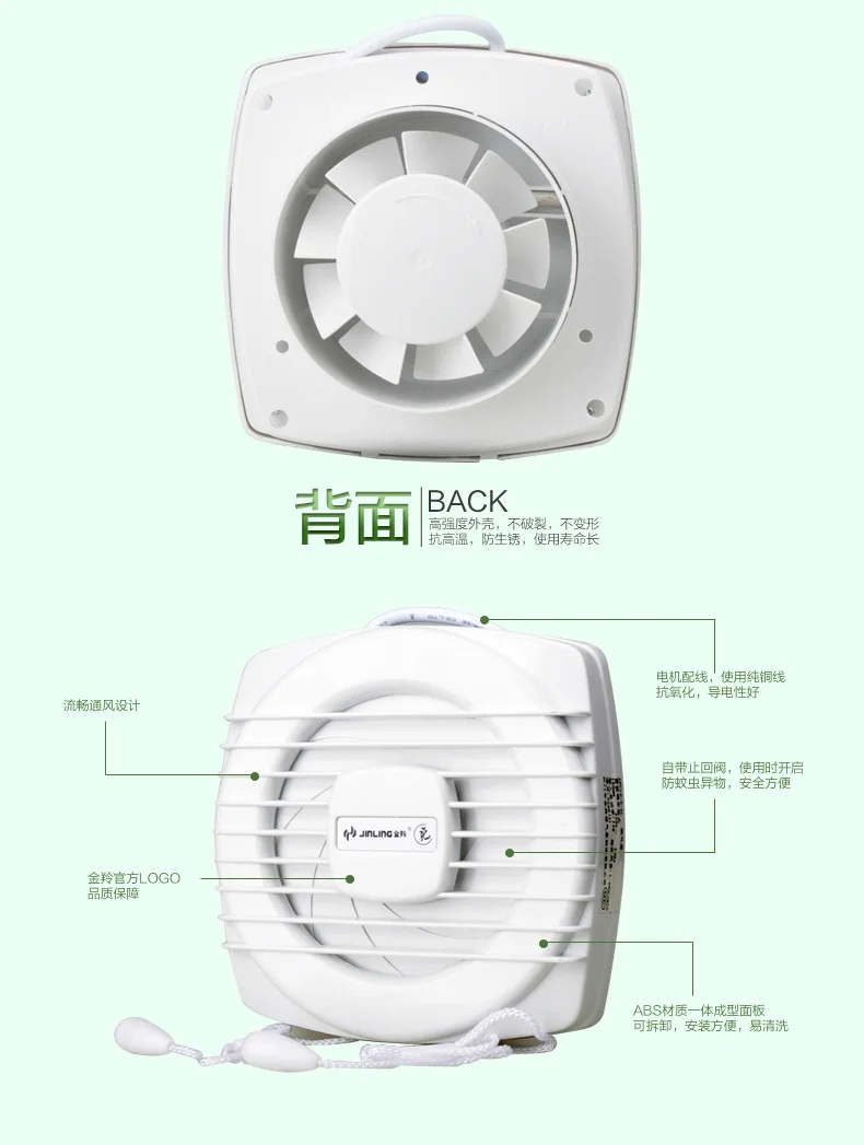 6 дюймов/8 дюймов оконный вентилятор вытяжной вентилятор в туалет веревка герметичные mute формальдегид PM2.5