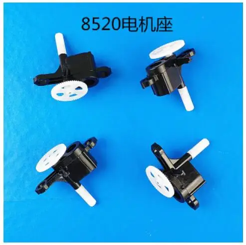 JJRC A8 A20 H68 YidaJia D68 RC Дрон Квадрокоптер запасные части большое снаряжение 4