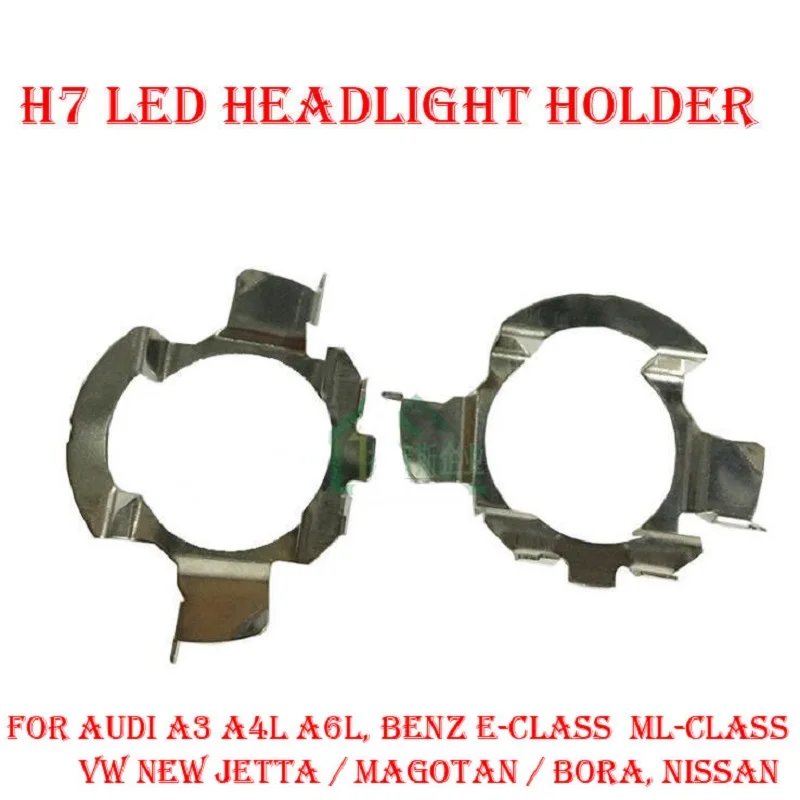 

2PCS H7 LED adaptor base for VW for Buick H7 LED Metal clip retainer adapter bulb holder for BMW X5 for AUDI A3 A4 LED headlight